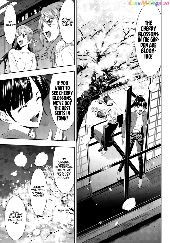 Megami no Cafe Terrace Chapter 2 image 20_optimized